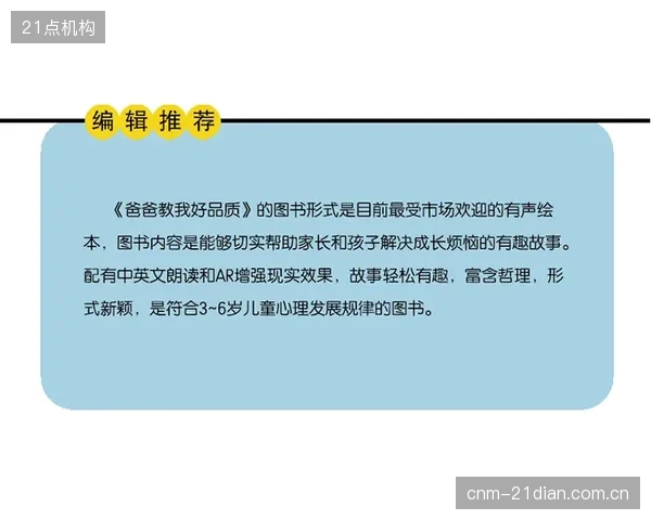 万-比萨卡的单防能力将是关键变量，他能否有效冻结多哥队的边路快马？
